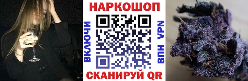Наркошоп купить КОКАИН  Меф мяу мяу  Конопля  Данков