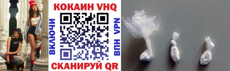Купить где  Данков  Кокаин Fish Scale 