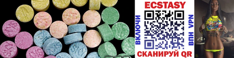 Ecstasy таблы  Купить закладки  Данков 