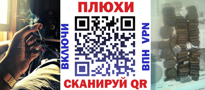 Купить  Данков  Гашиш VHQ 