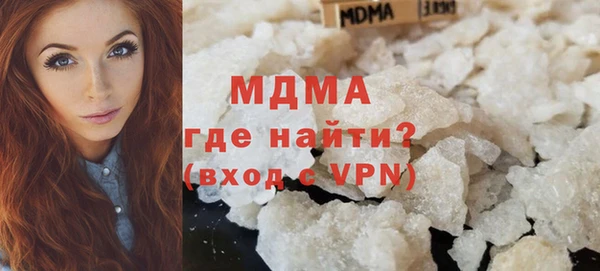 кристаллы Каменск-Шахтинский