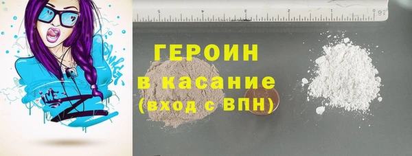 кристаллы Каменск-Шахтинский