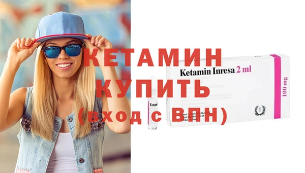 кристаллы Каменск-Шахтинский