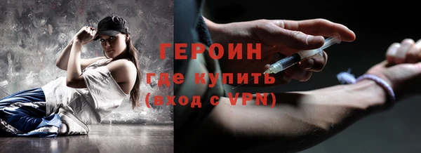 COCAINE Каменка