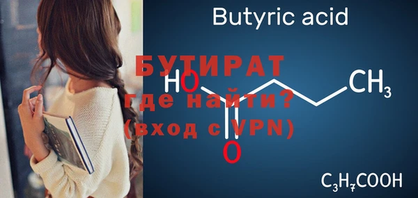 ECSTASY Инта