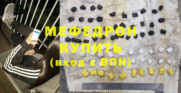 а пвп мука Инсар