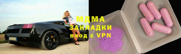 а пвп мука Инсар