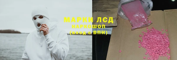 ECSTASY Инта