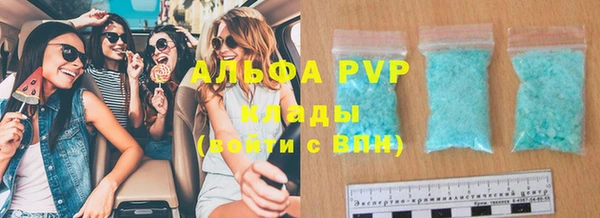 а пвп мука Инсар