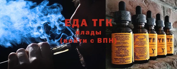 COCAINE Каменка