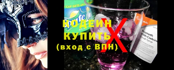 COCAINE Каменка