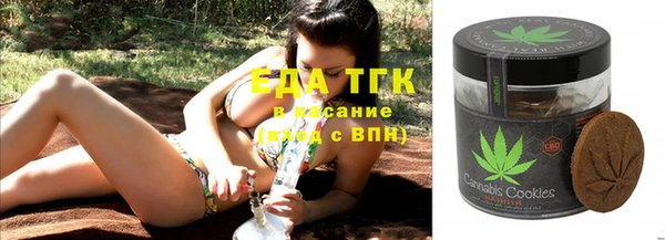 кристаллы Каменск-Шахтинский
