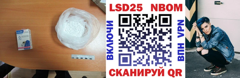 Купить закладки  Данков  LSD-25 экстази кислота 