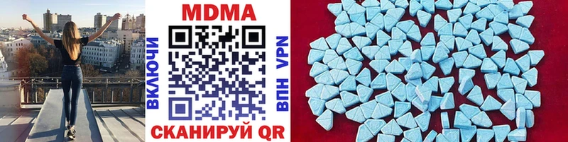 Купить где  Данков  MDMA кристаллы 