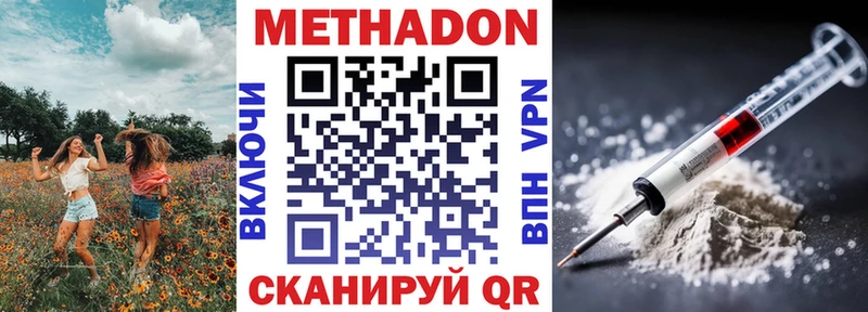 Купить  Данков  МЕТАДОН мёд 