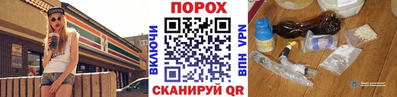 Купить закладки  Данков  МЕТАМФЕТАМИН винт 