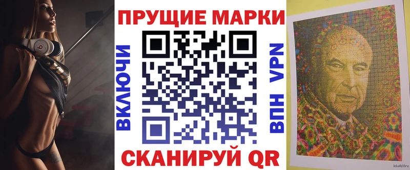 Купить закладки  Данков  Марки N-bome 1,8мг 