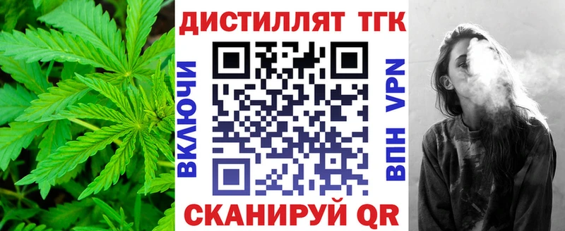 Дистиллят ТГК Wax Данков